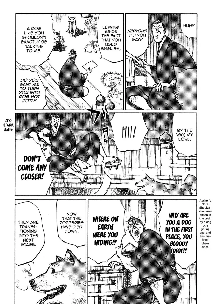 Ichigeki (Matsumoto Jiro) - 17 page 27
