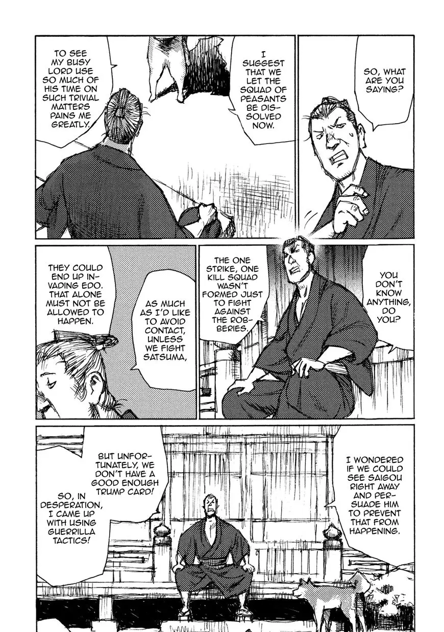 Ichigeki (Matsumoto Jiro) - 17 page 28