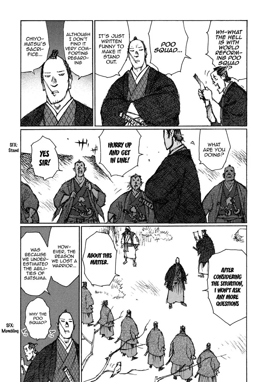 Ichigeki (Matsumoto Jiro) - 17 page 7