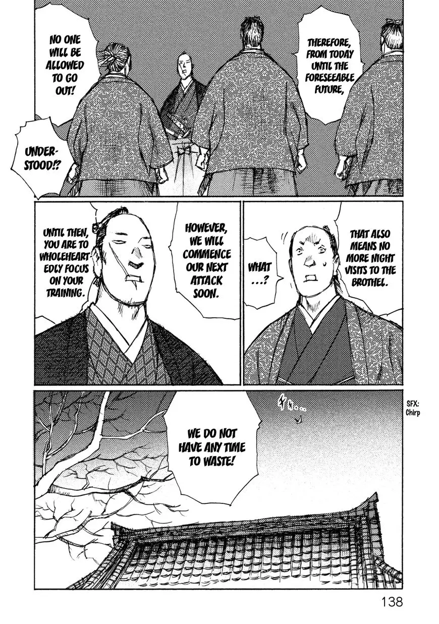 Ichigeki (Matsumoto Jiro) - 17 page 8
