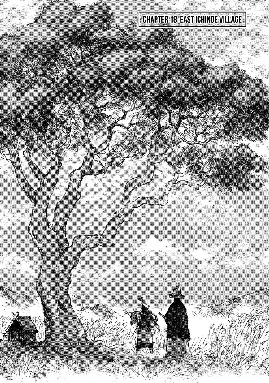 Ichigeki (Matsumoto Jiro) - 18 page 1