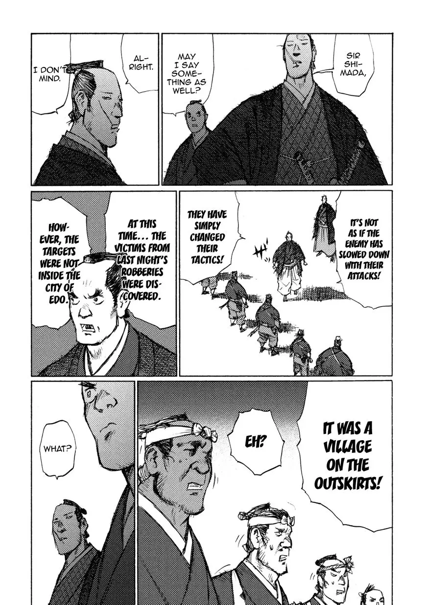Ichigeki (Matsumoto Jiro) - 18 page 17