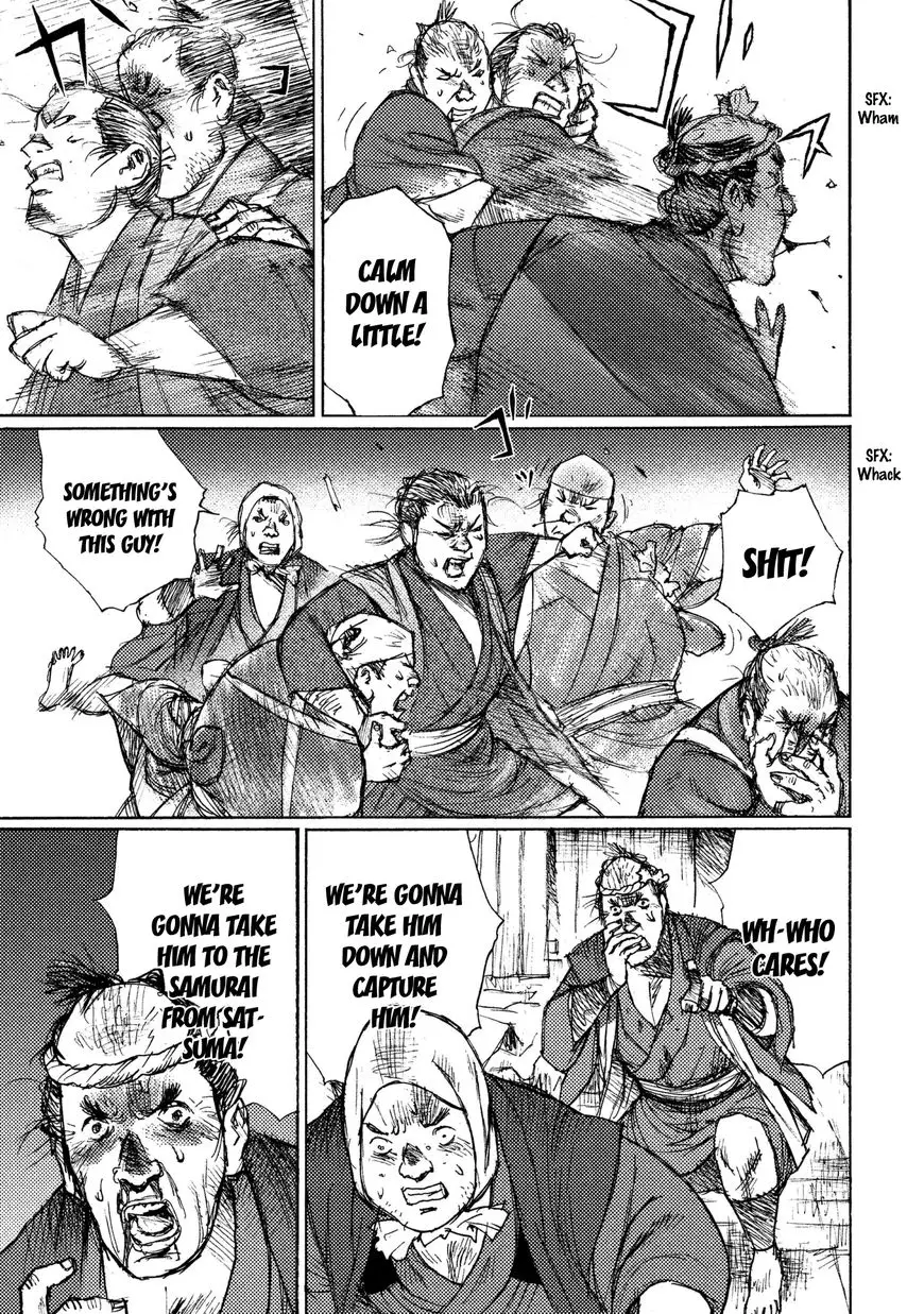 Ichigeki (Matsumoto Jiro) - 19 page 19