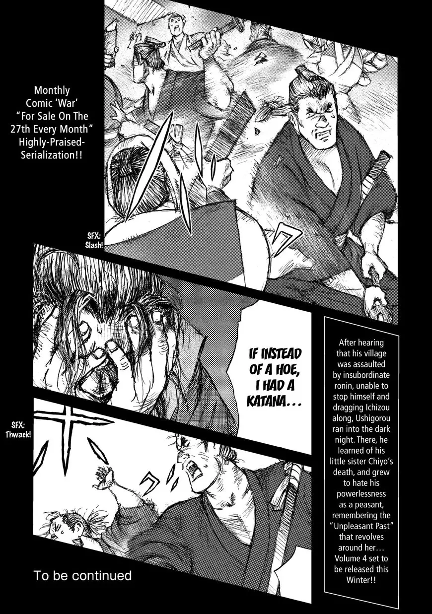 Ichigeki (Matsumoto Jiro) - 19 page 31