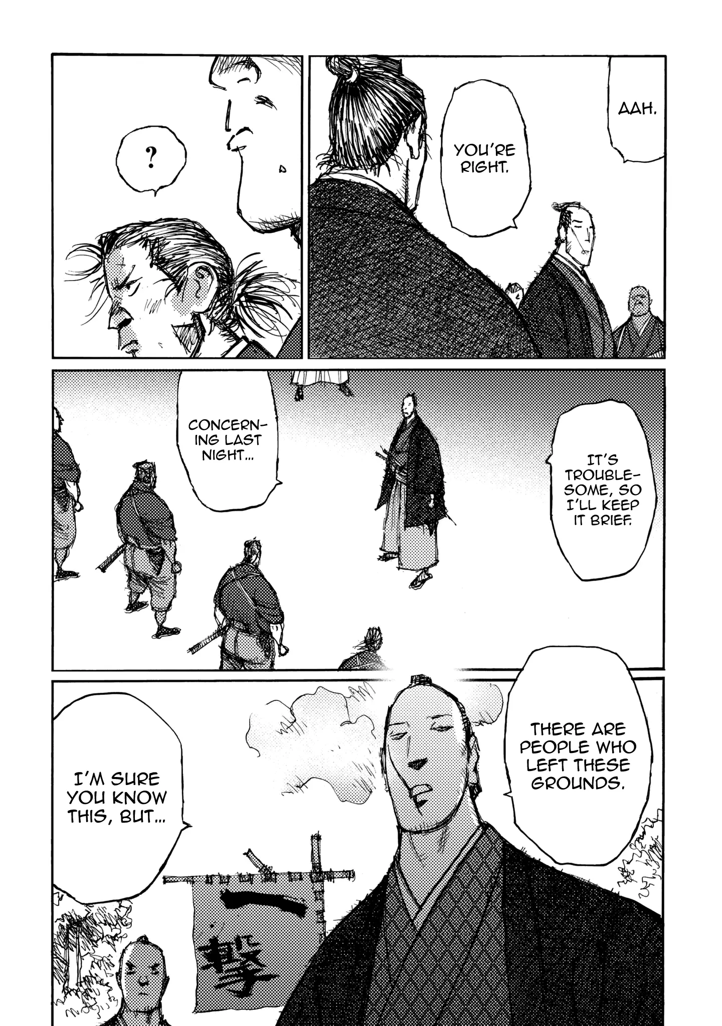 Ichigeki (Matsumoto Jiro) - 21 page 5