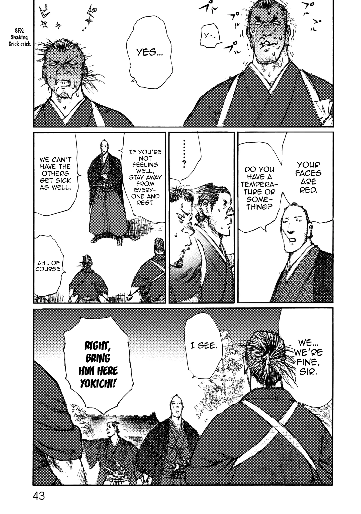 Ichigeki (Matsumoto Jiro) - 21 page 7