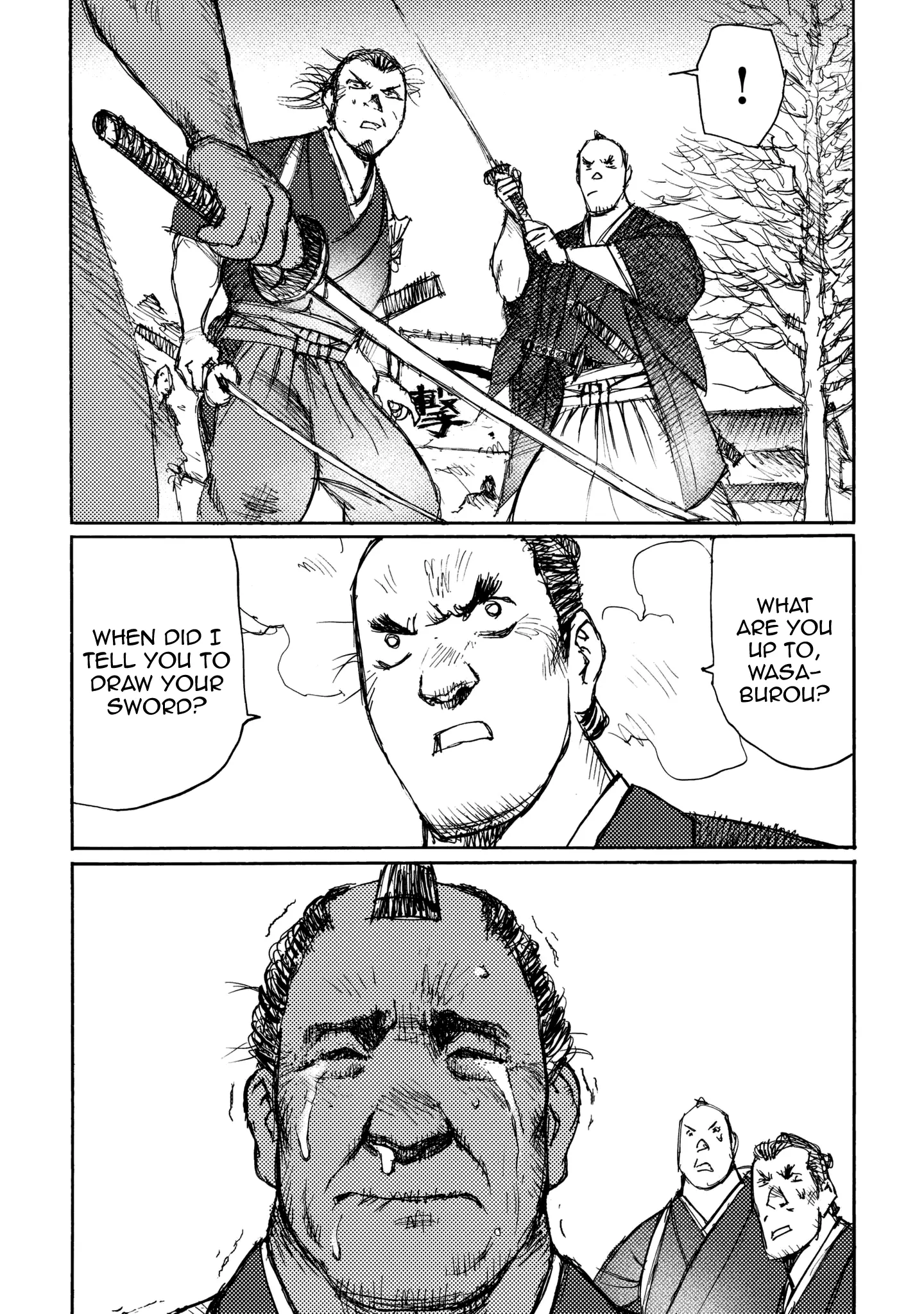 Ichigeki (Matsumoto Jiro) - 22 page 12