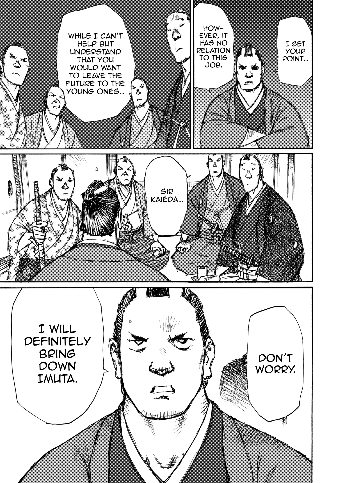 Ichigeki (Matsumoto Jiro) - 23 page 17