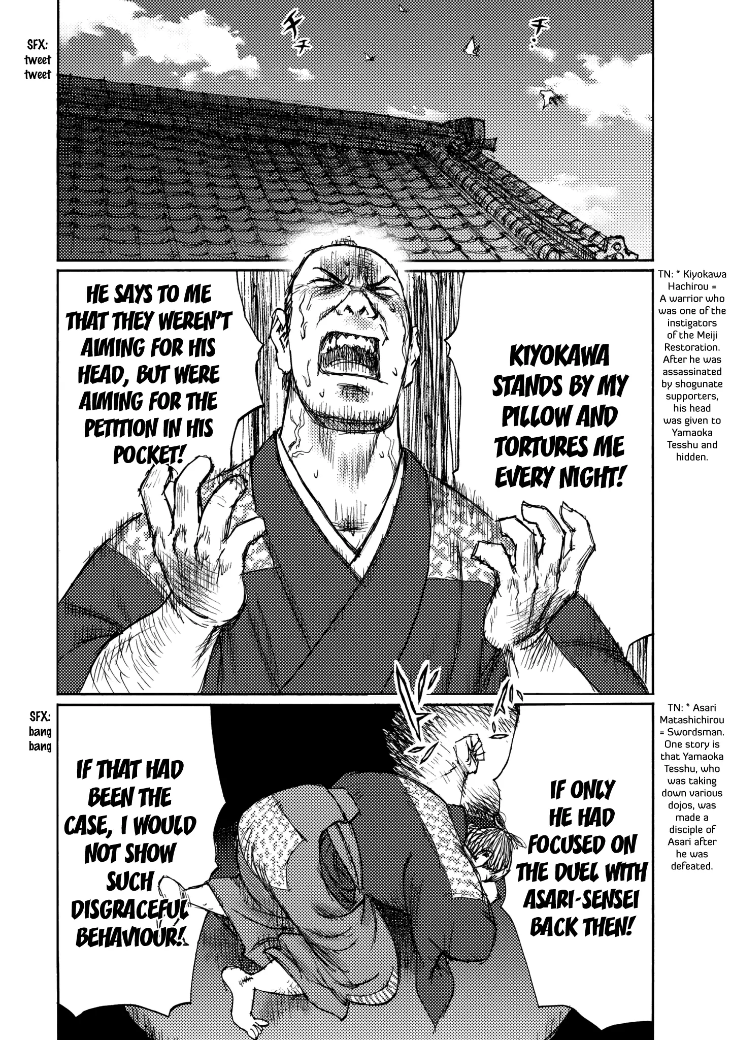 Ichigeki (Matsumoto Jiro) - 24 page 10