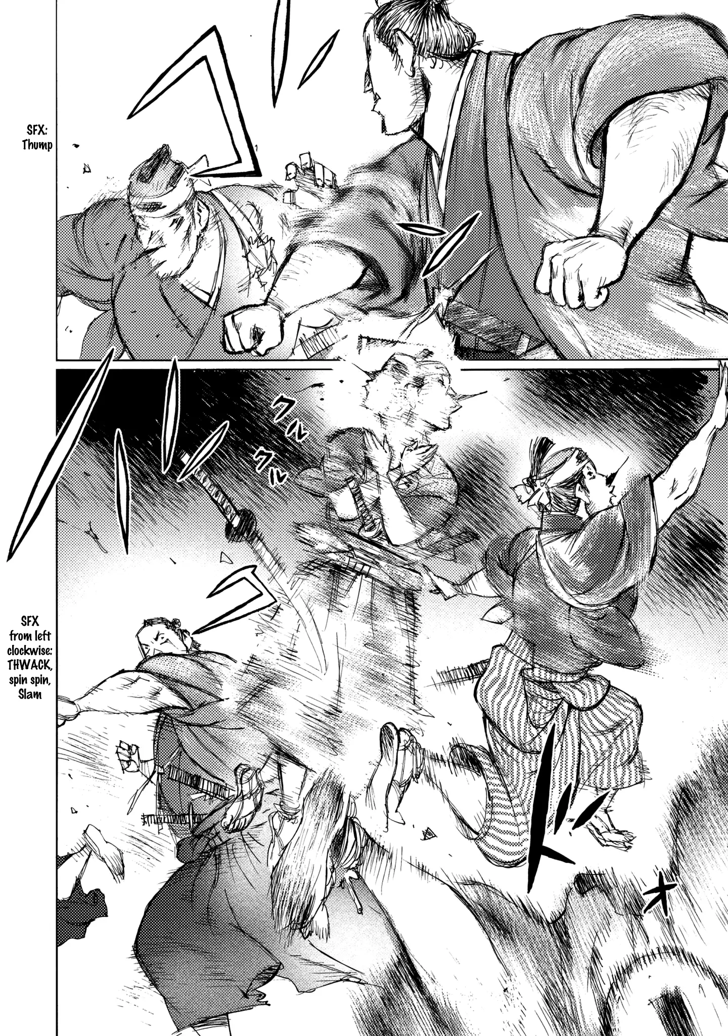 Ichigeki (Matsumoto Jiro) - 25 page 25