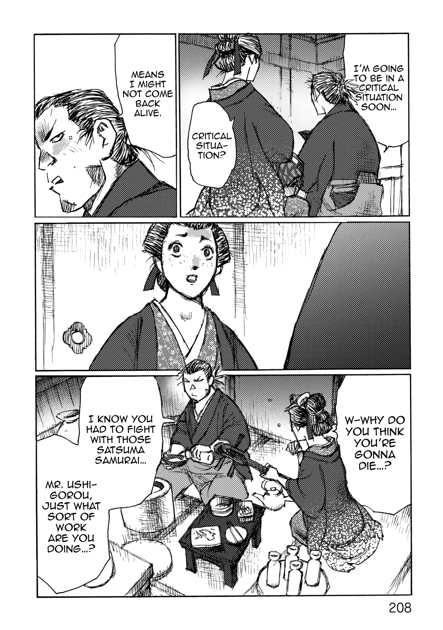 Ichigeki (Matsumoto Jiro) - 26 page 12