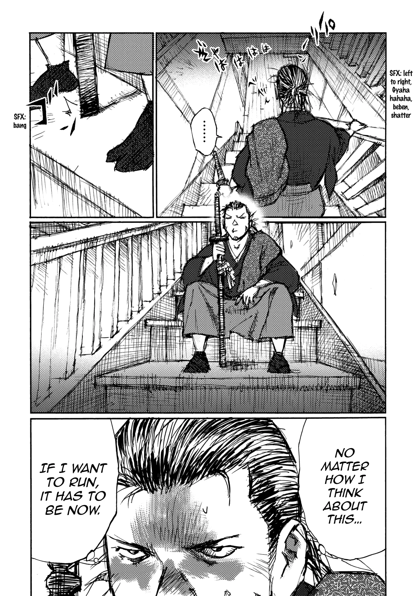 Ichigeki (Matsumoto Jiro) - 26 page 23