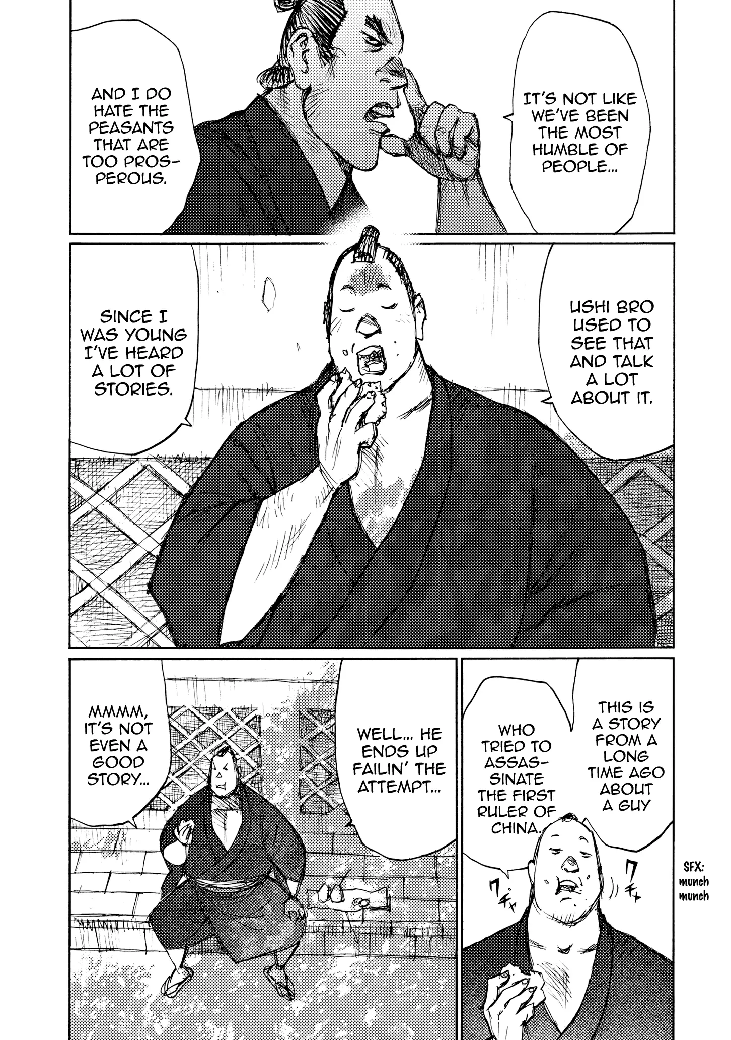 Ichigeki (Matsumoto Jiro) - 29 page 5