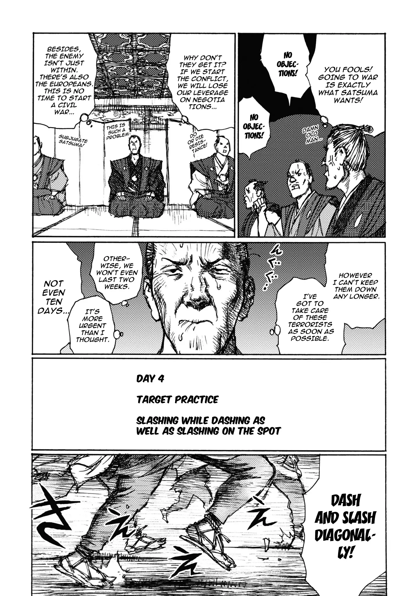 Ichigeki (Matsumoto Jiro) - 3 page 17