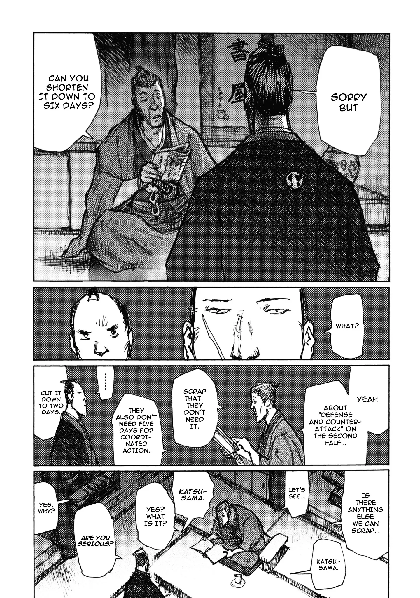 Ichigeki (Matsumoto Jiro) - 3 page 34
