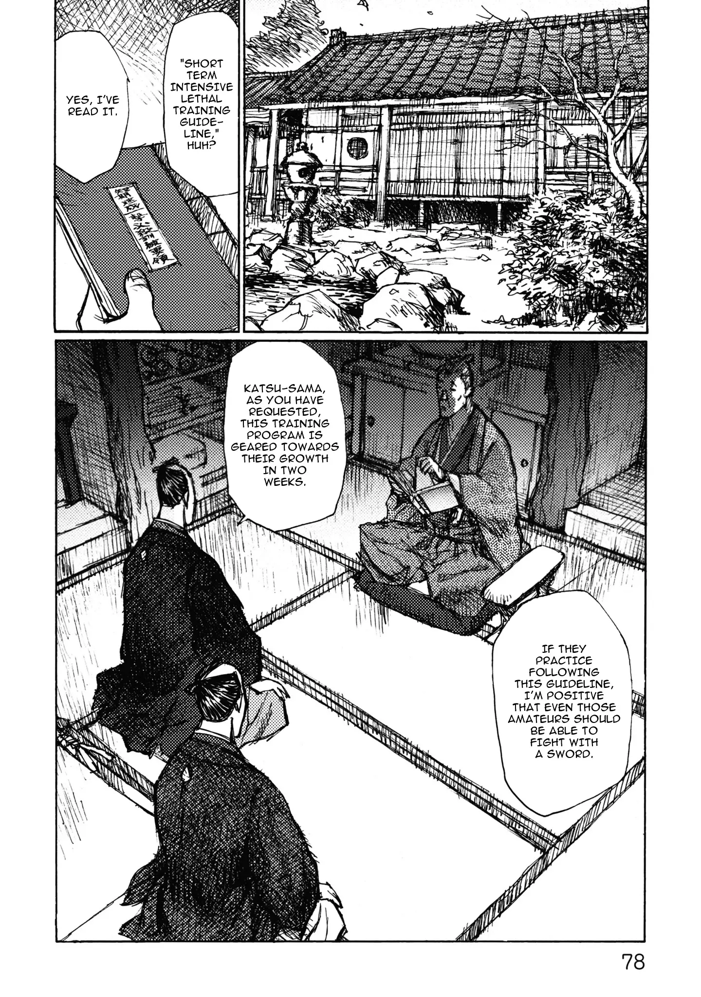 Ichigeki (Matsumoto Jiro) - 3 page 6