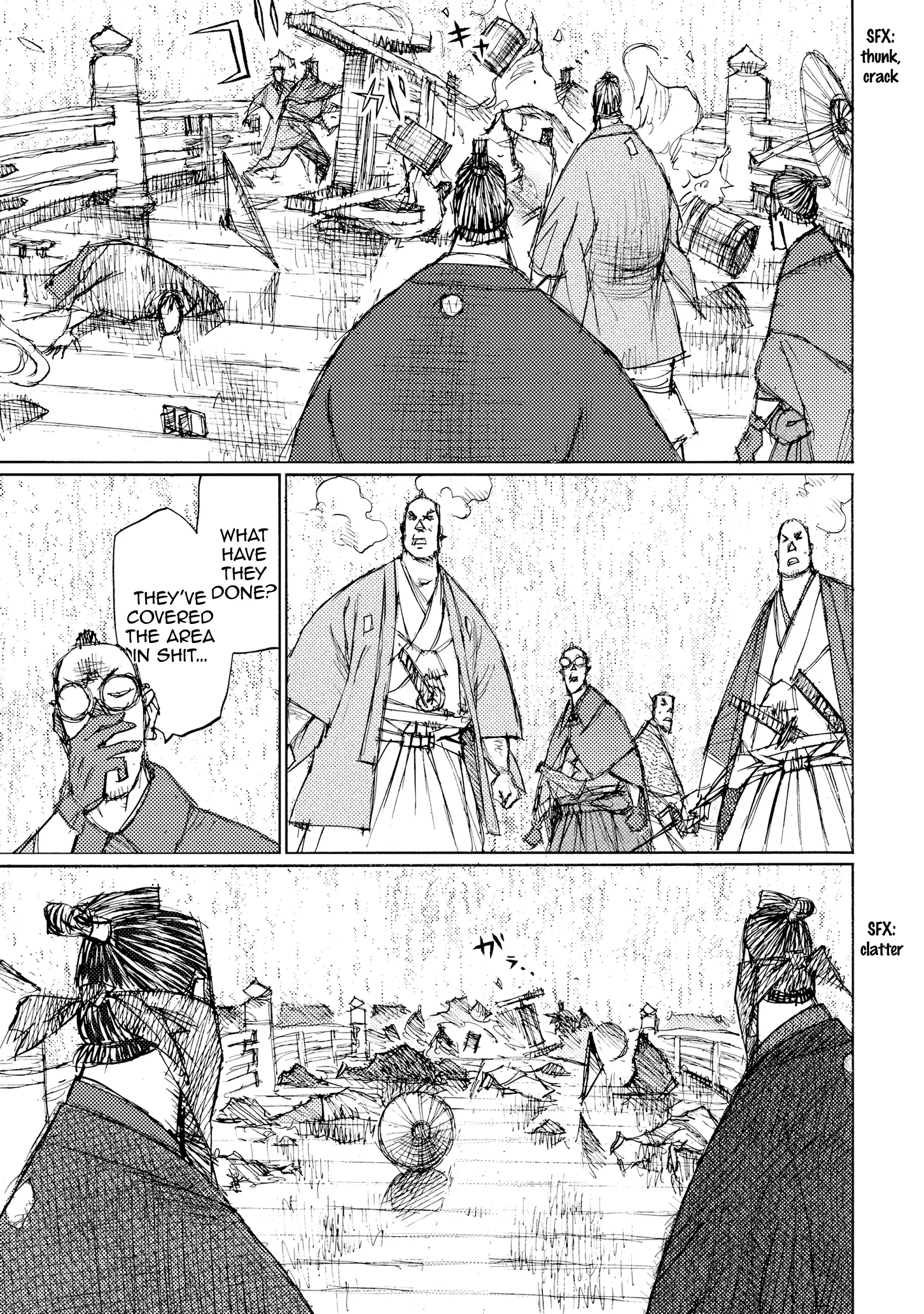 Ichigeki (Matsumoto Jiro) - 33 page 17