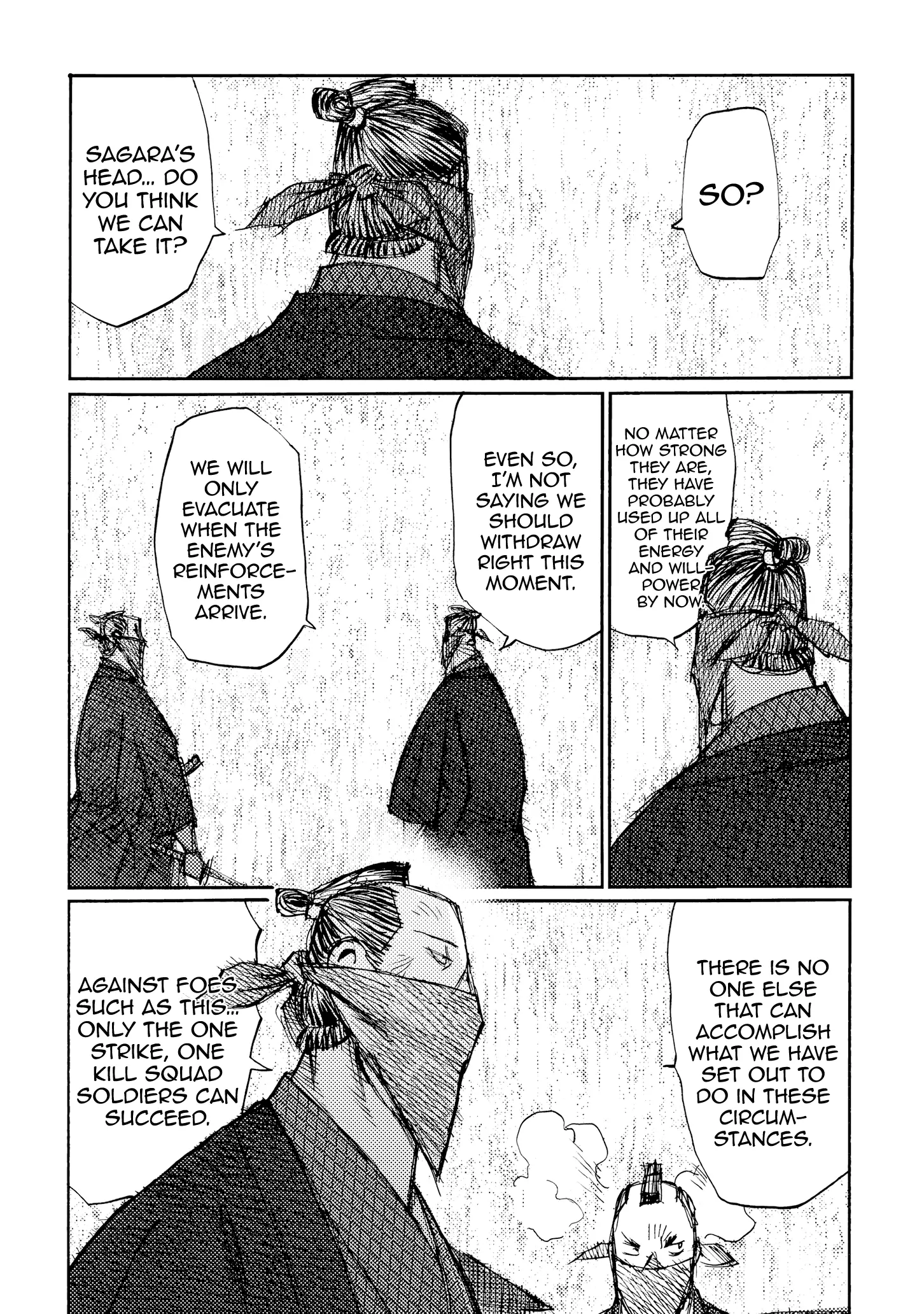 Ichigeki (Matsumoto Jiro) - 33 page 7