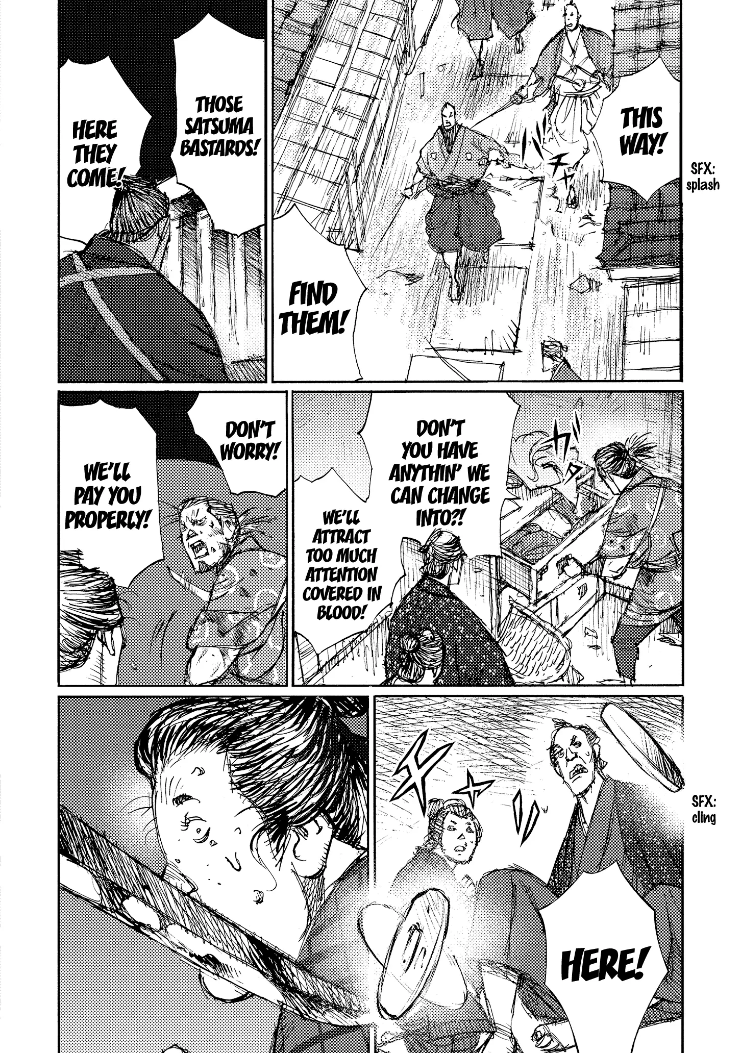 Ichigeki (Matsumoto Jiro) - 35 page 2