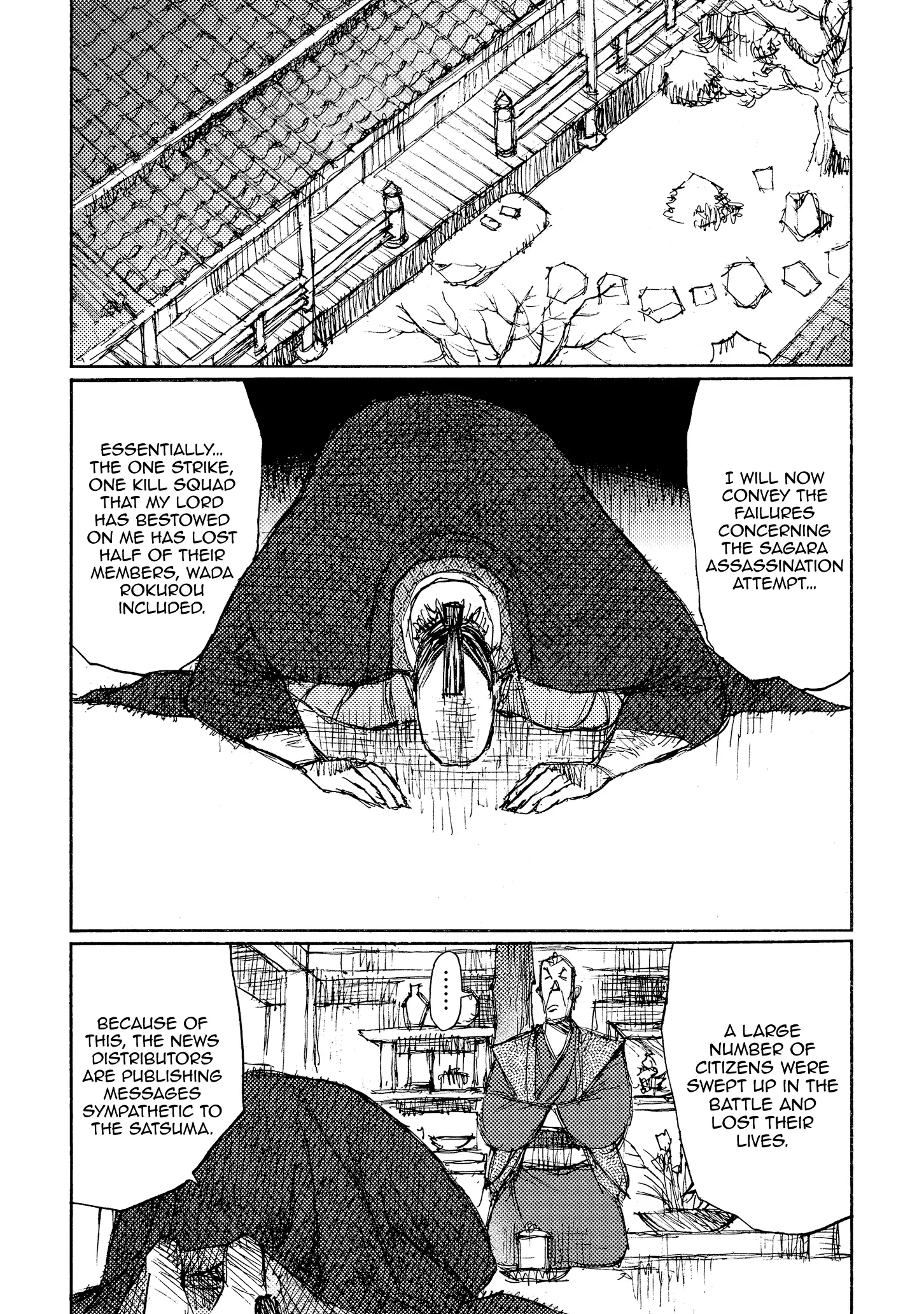 Ichigeki (Matsumoto Jiro) - 37 page 19