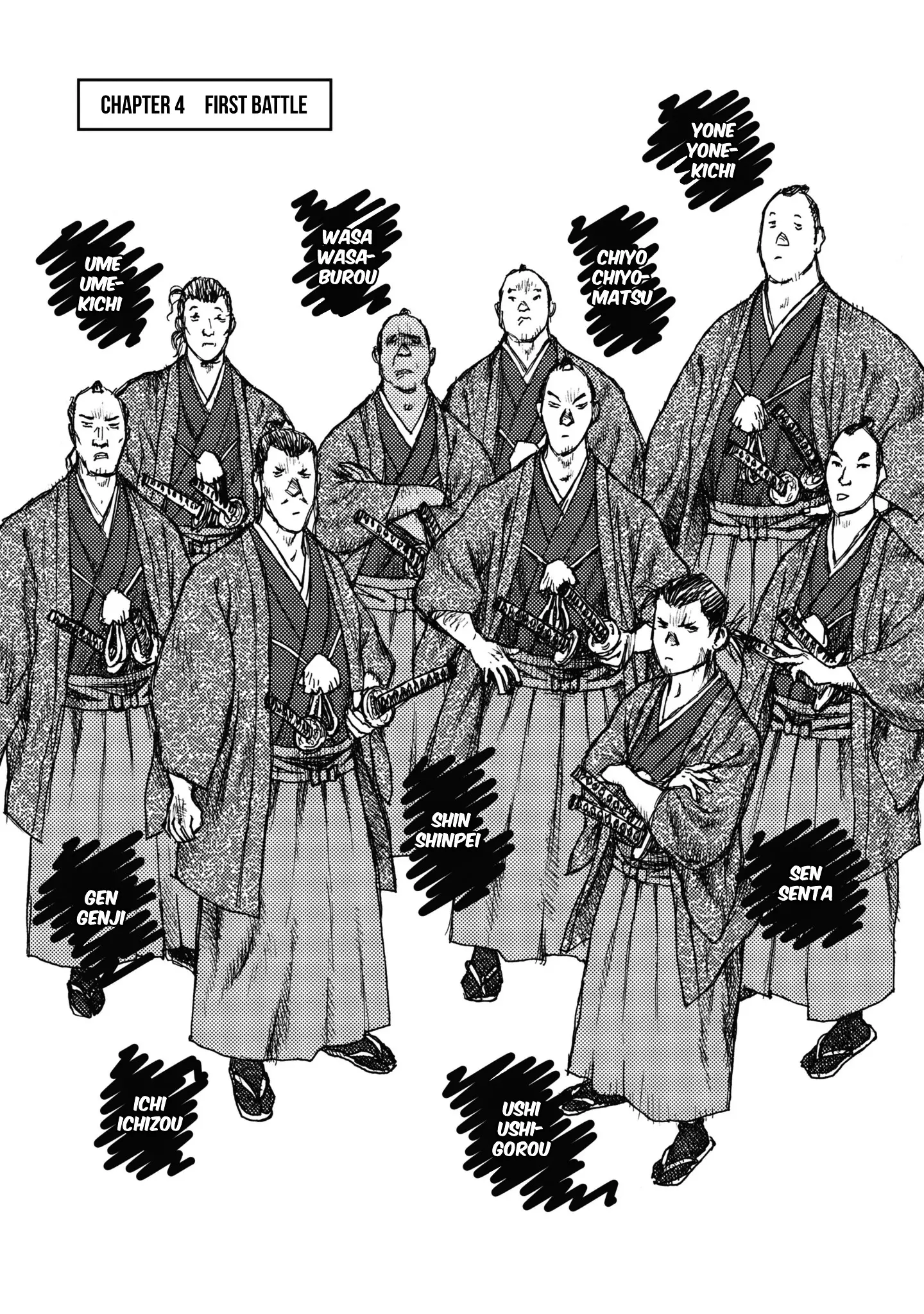 Ichigeki (Matsumoto Jiro) - 4 page 1