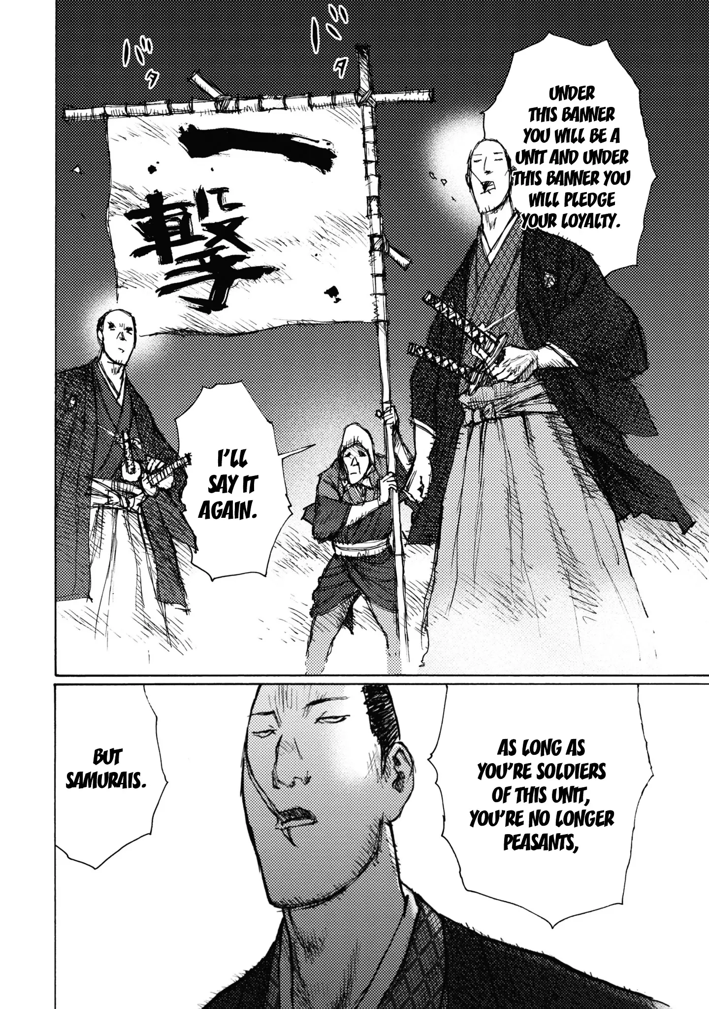 Ichigeki (Matsumoto Jiro) - 4 page 2