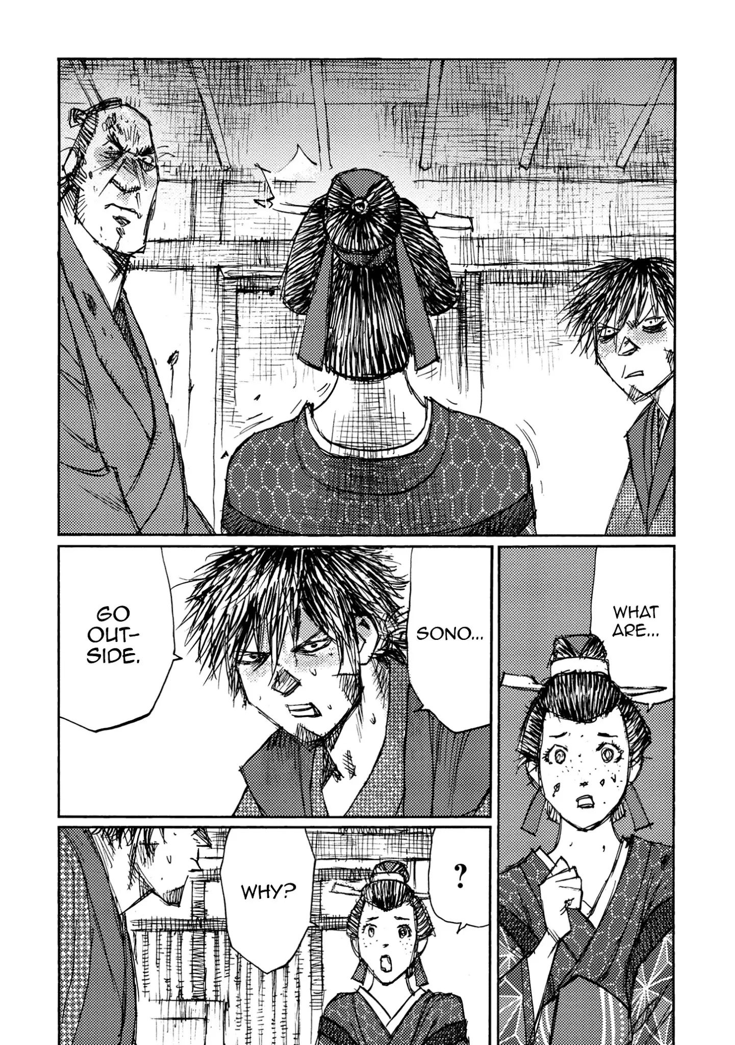 Ichigeki (Matsumoto Jiro) - 42 page 11