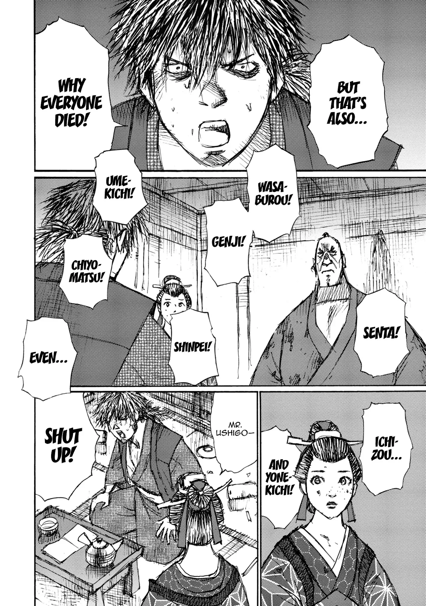 Ichigeki (Matsumoto Jiro) - 42 page 4