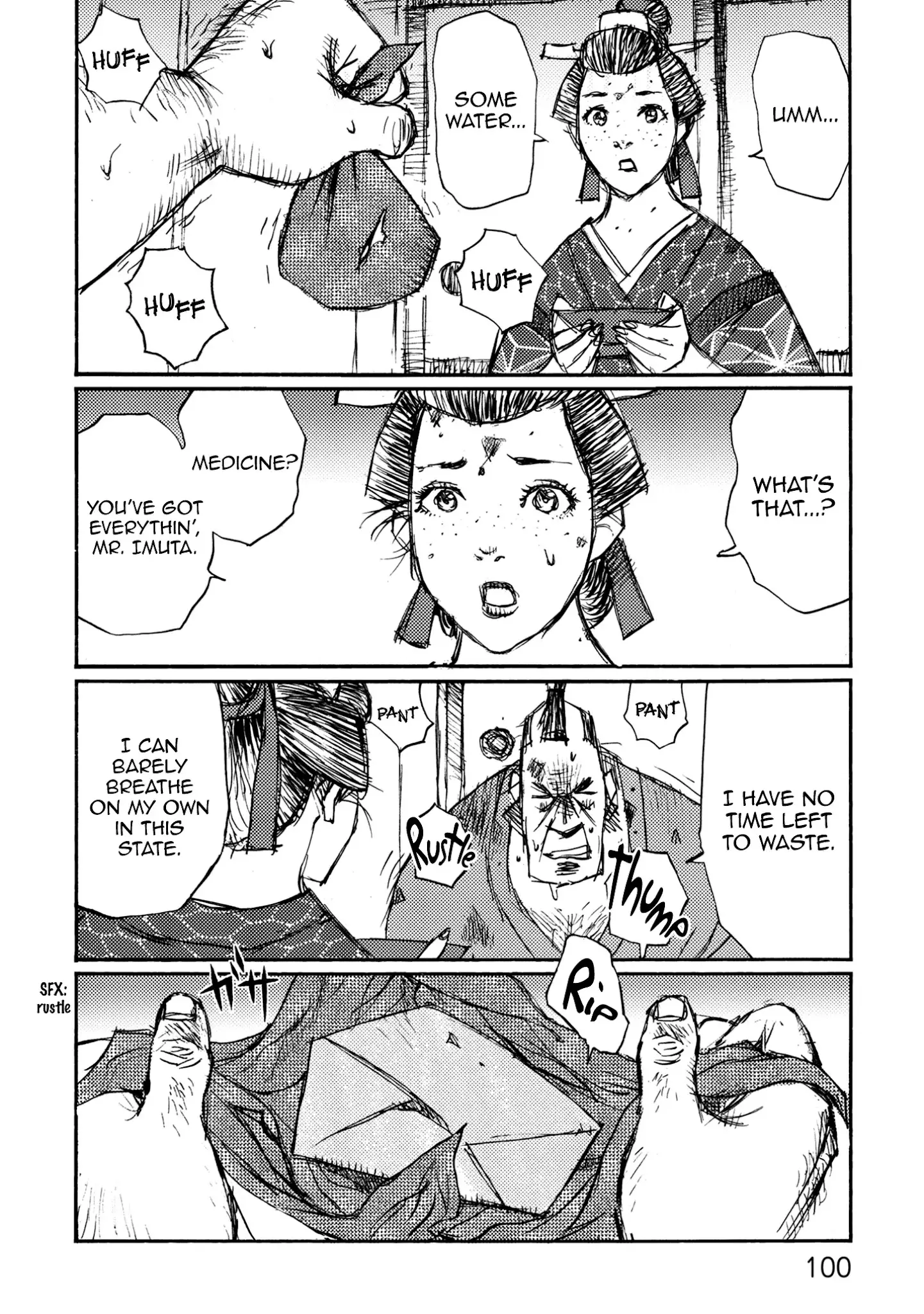 Ichigeki (Matsumoto Jiro) - 43 page 28