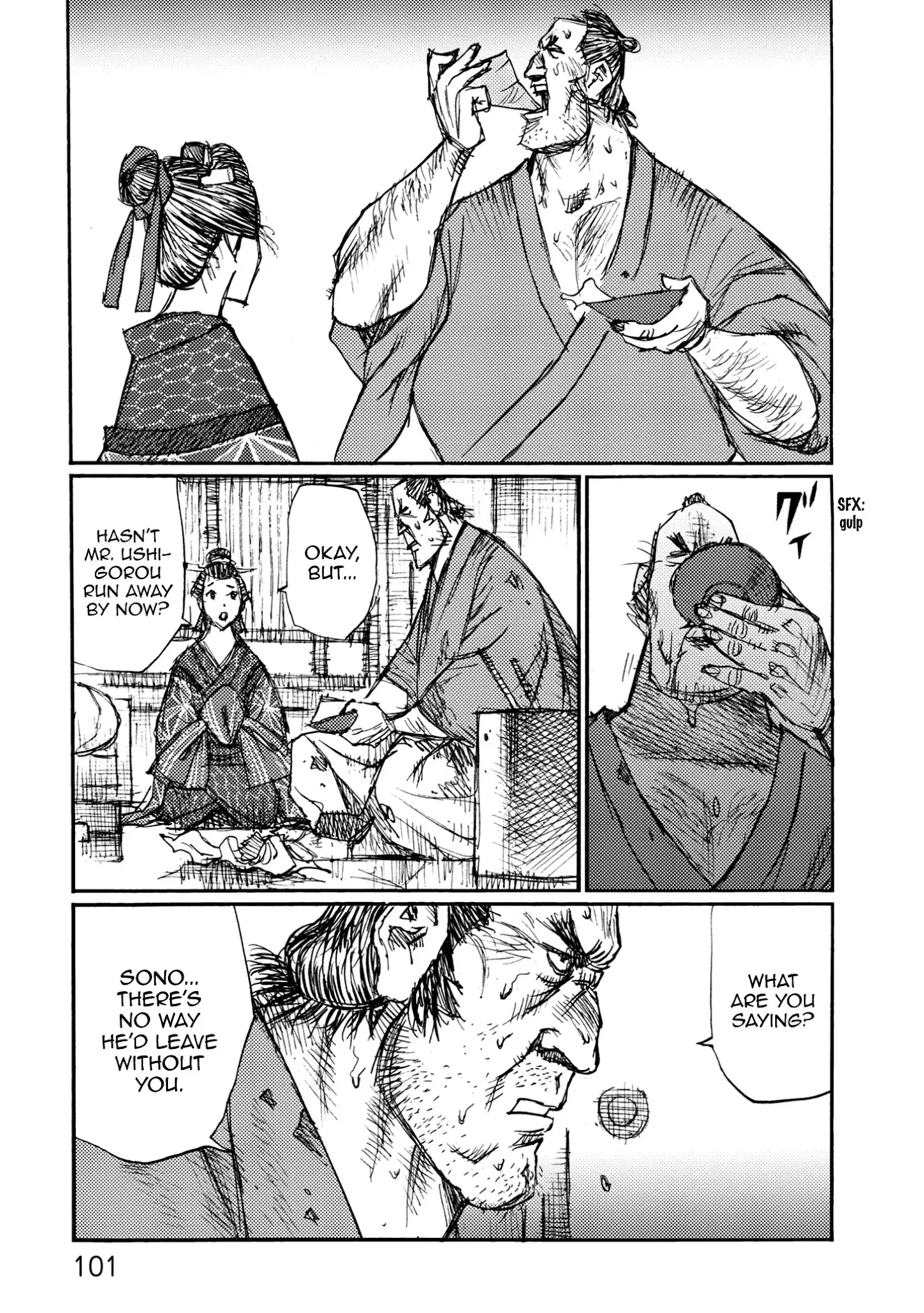 Ichigeki (Matsumoto Jiro) - 43 page 29