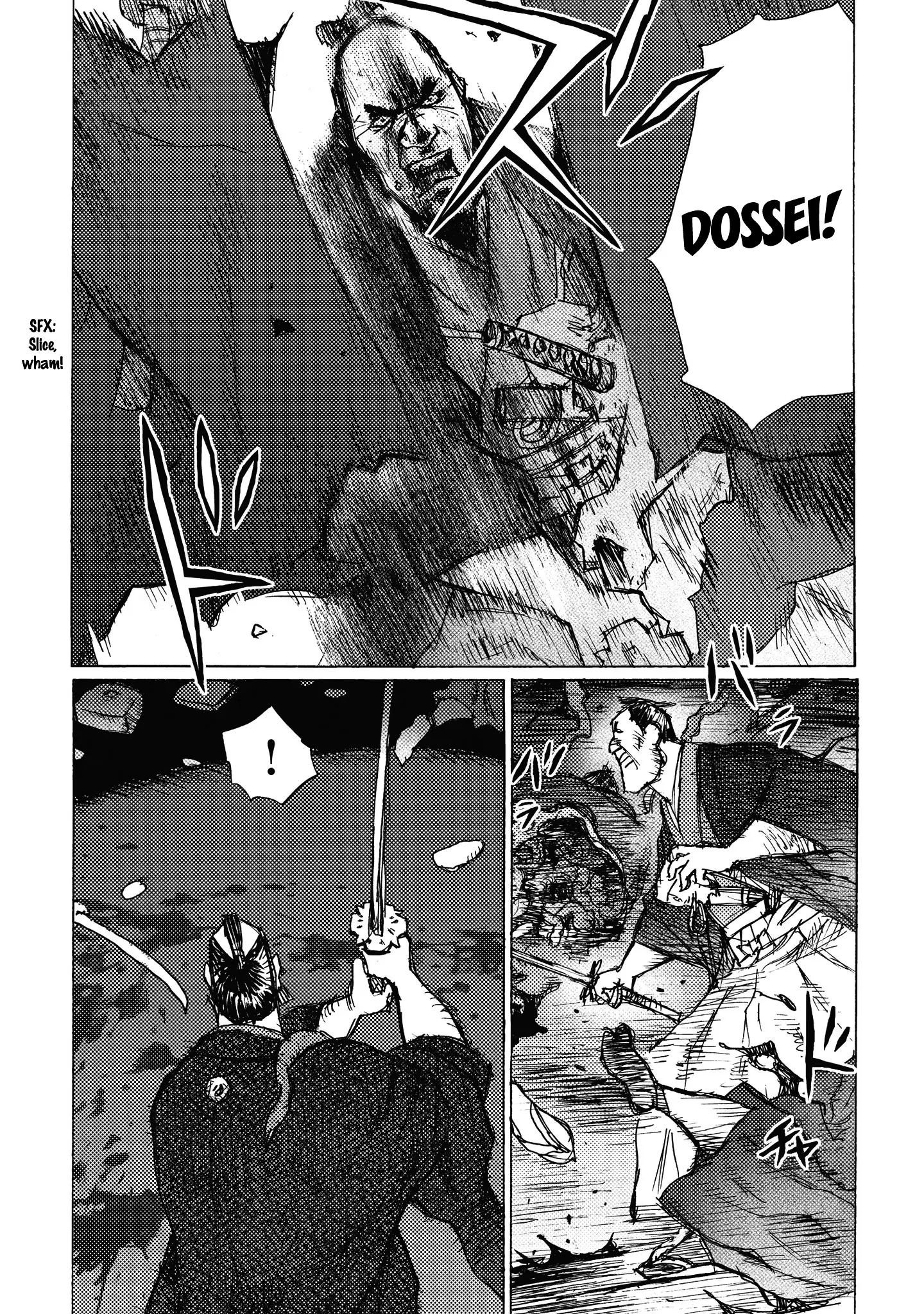 Ichigeki (Matsumoto Jiro) - 6 page 13