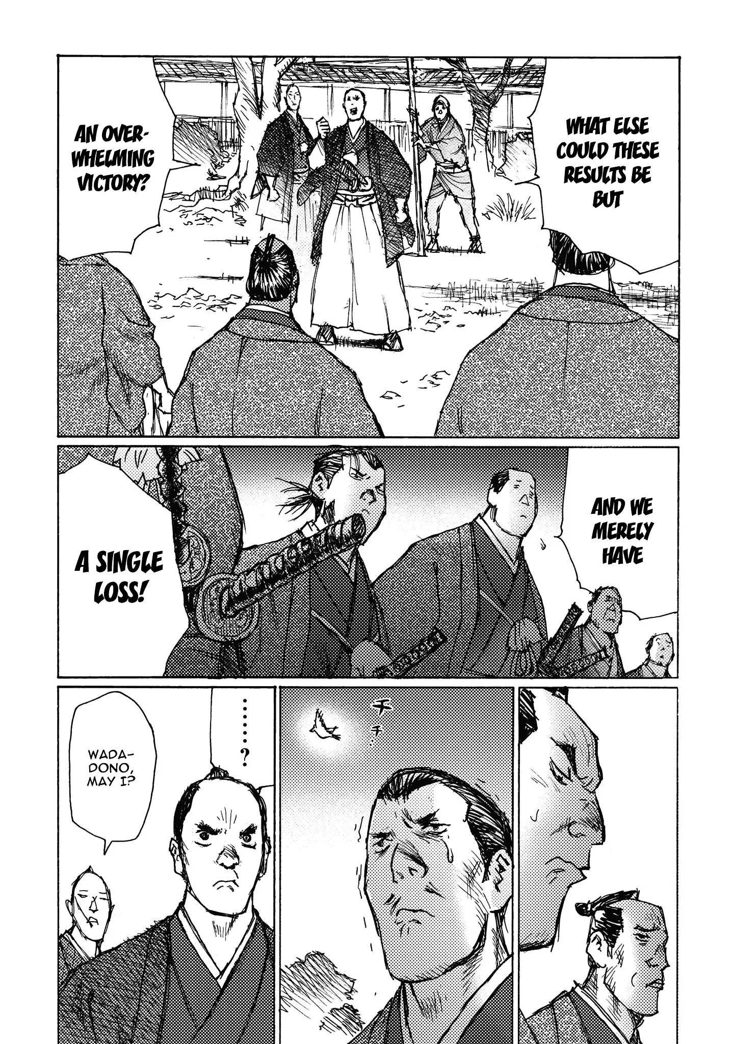 Ichigeki (Matsumoto Jiro) - 6 page 23