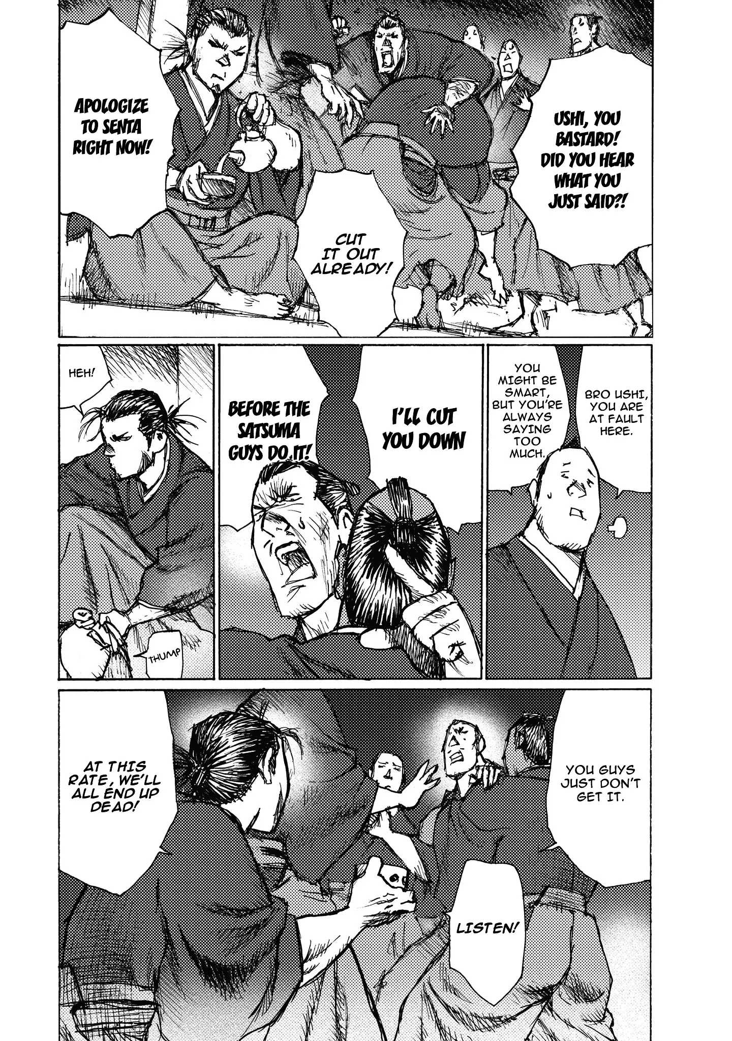 Ichigeki (Matsumoto Jiro) - 6 page 27