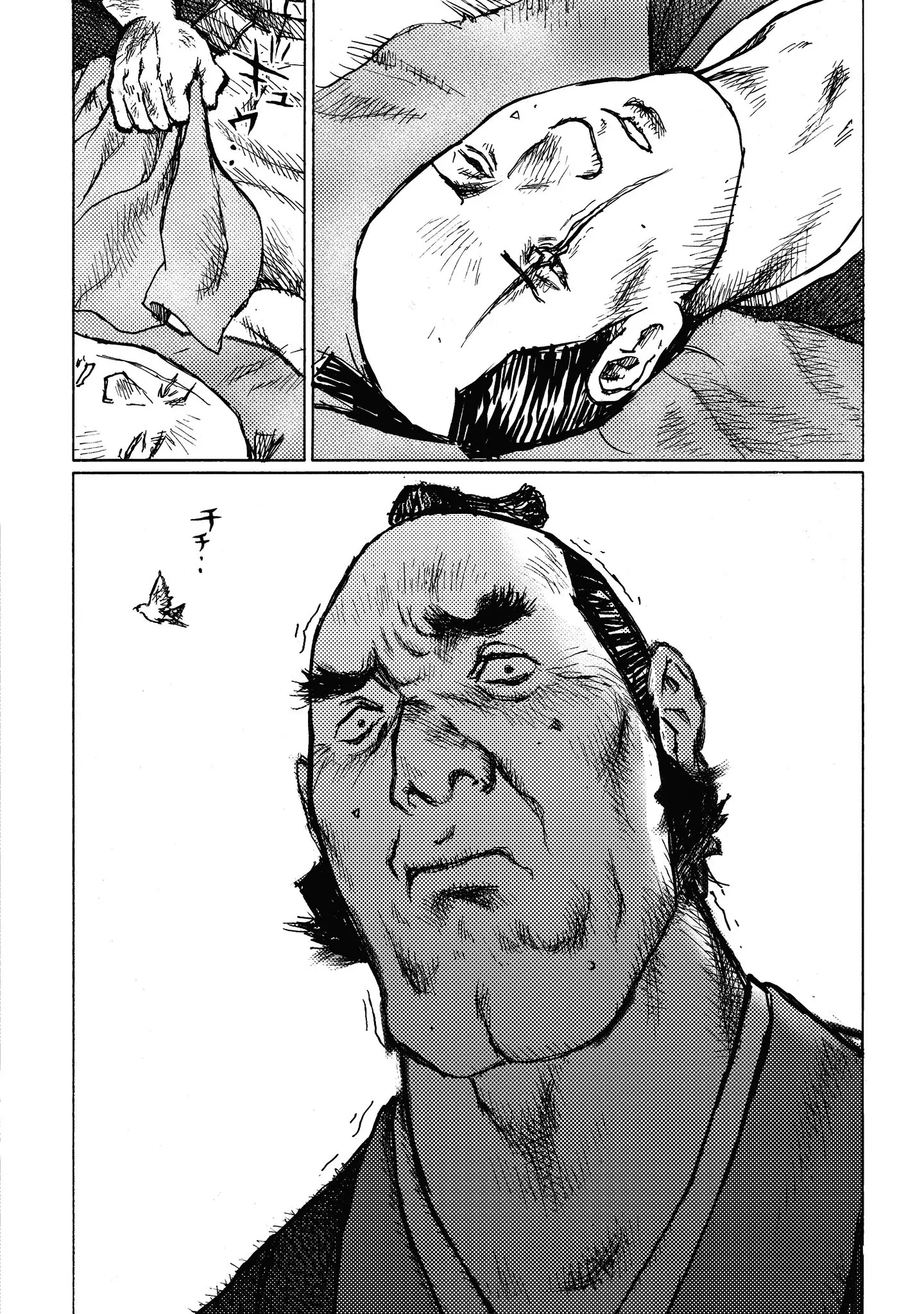 Ichigeki (Matsumoto Jiro) - 6 page 35