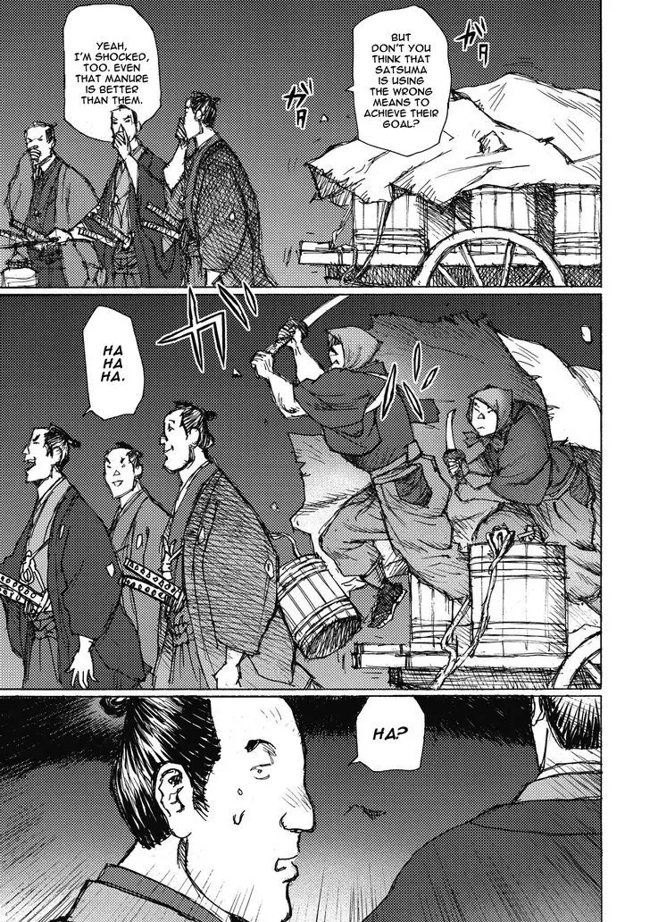Ichigeki (Matsumoto Jiro) - 7 page 13