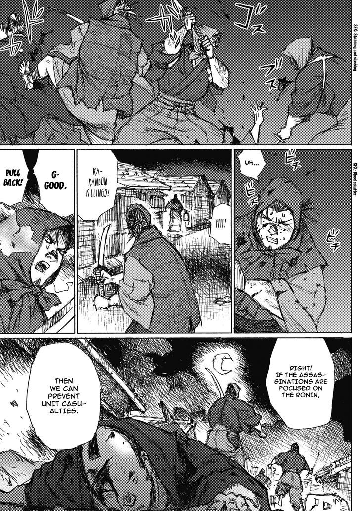 Ichigeki (Matsumoto Jiro) - 7 page 15