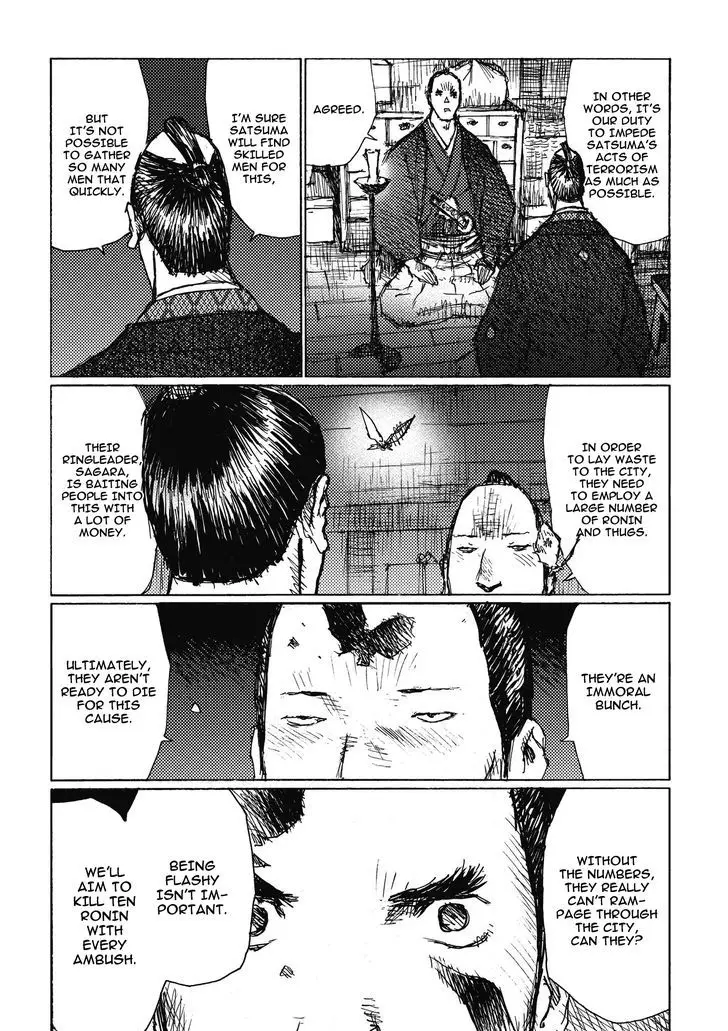 Ichigeki (Matsumoto Jiro) - 7 page 17