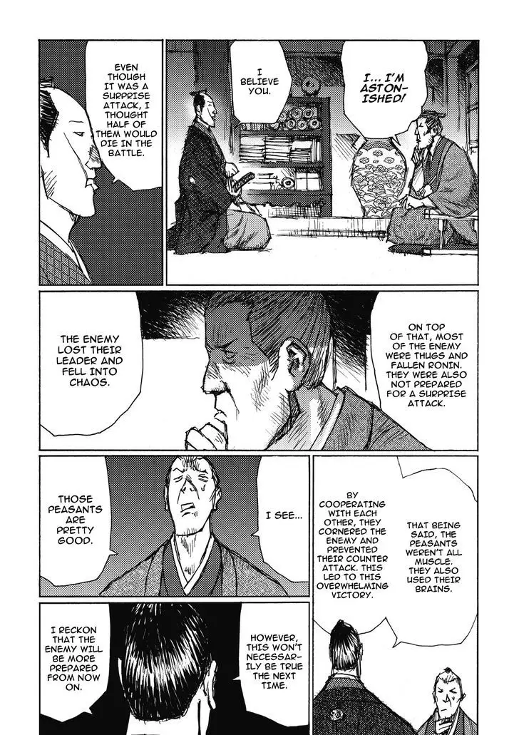 Ichigeki (Matsumoto Jiro) - 7 page 3