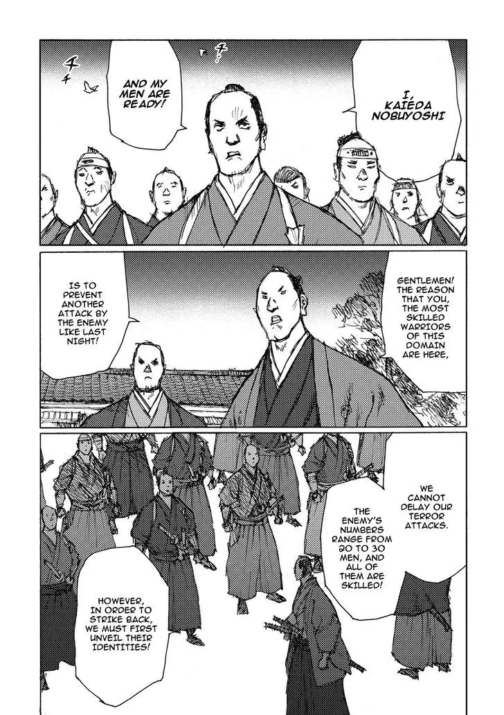 Ichigeki (Matsumoto Jiro) - 7 page 6