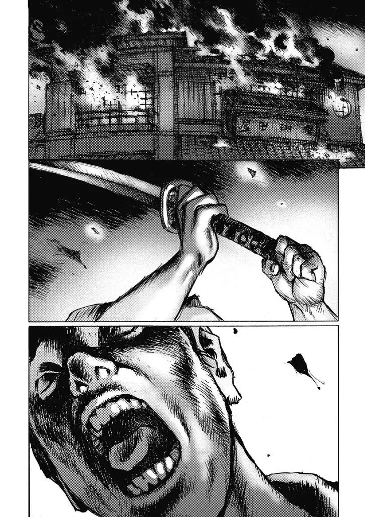 Ichigeki (Matsumoto Jiro) - 7 page 8