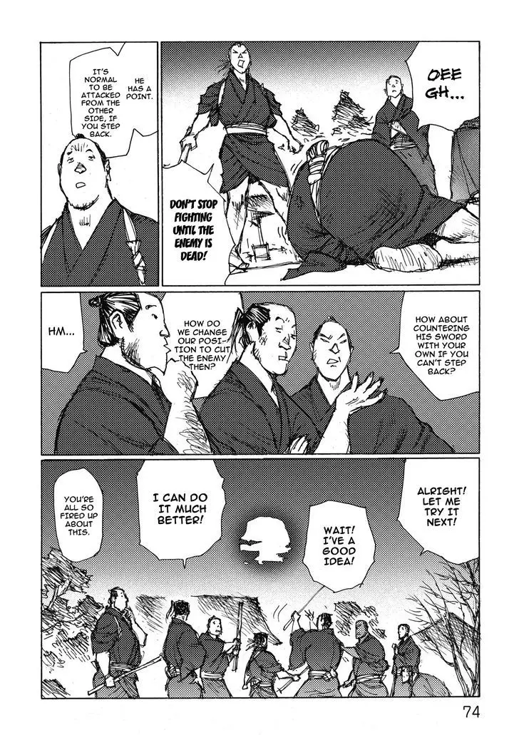 Ichigeki (Matsumoto Jiro) - 8 page 10