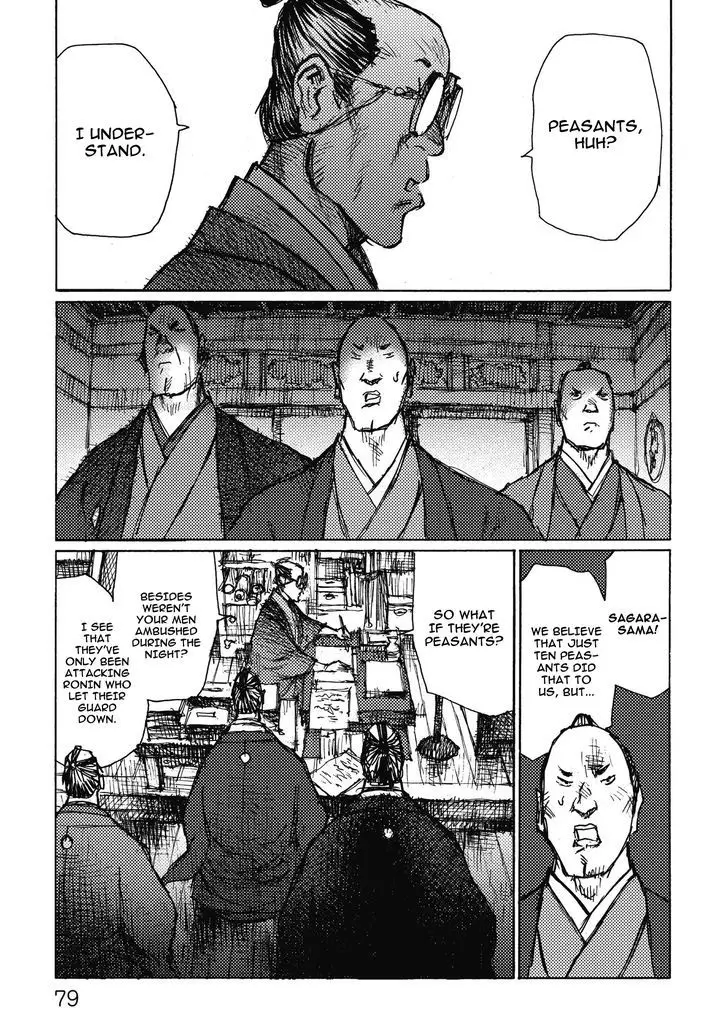 Ichigeki (Matsumoto Jiro) - 8 page 15