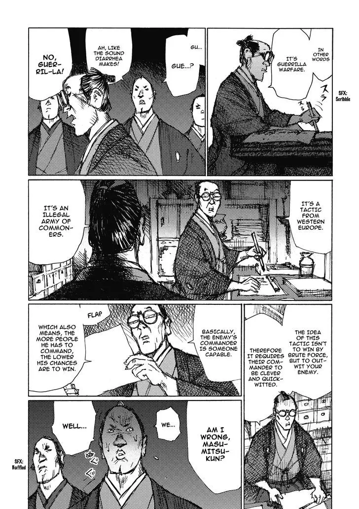 Ichigeki (Matsumoto Jiro) - 8 page 16