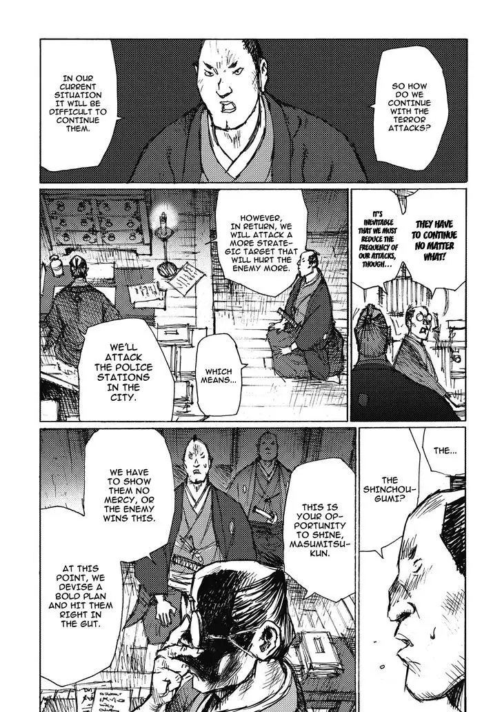 Ichigeki (Matsumoto Jiro) - 8 page 20