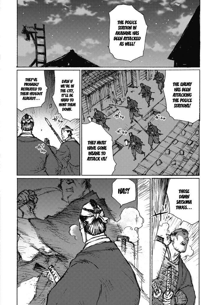 Ichigeki (Matsumoto Jiro) - 8 page 22
