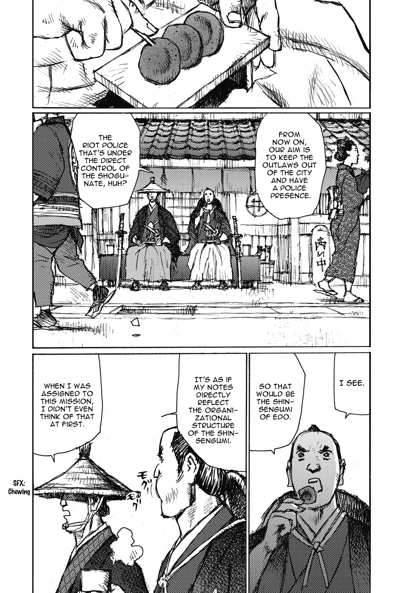 Ichigeki (Matsumoto Jiro) - 9 page 2