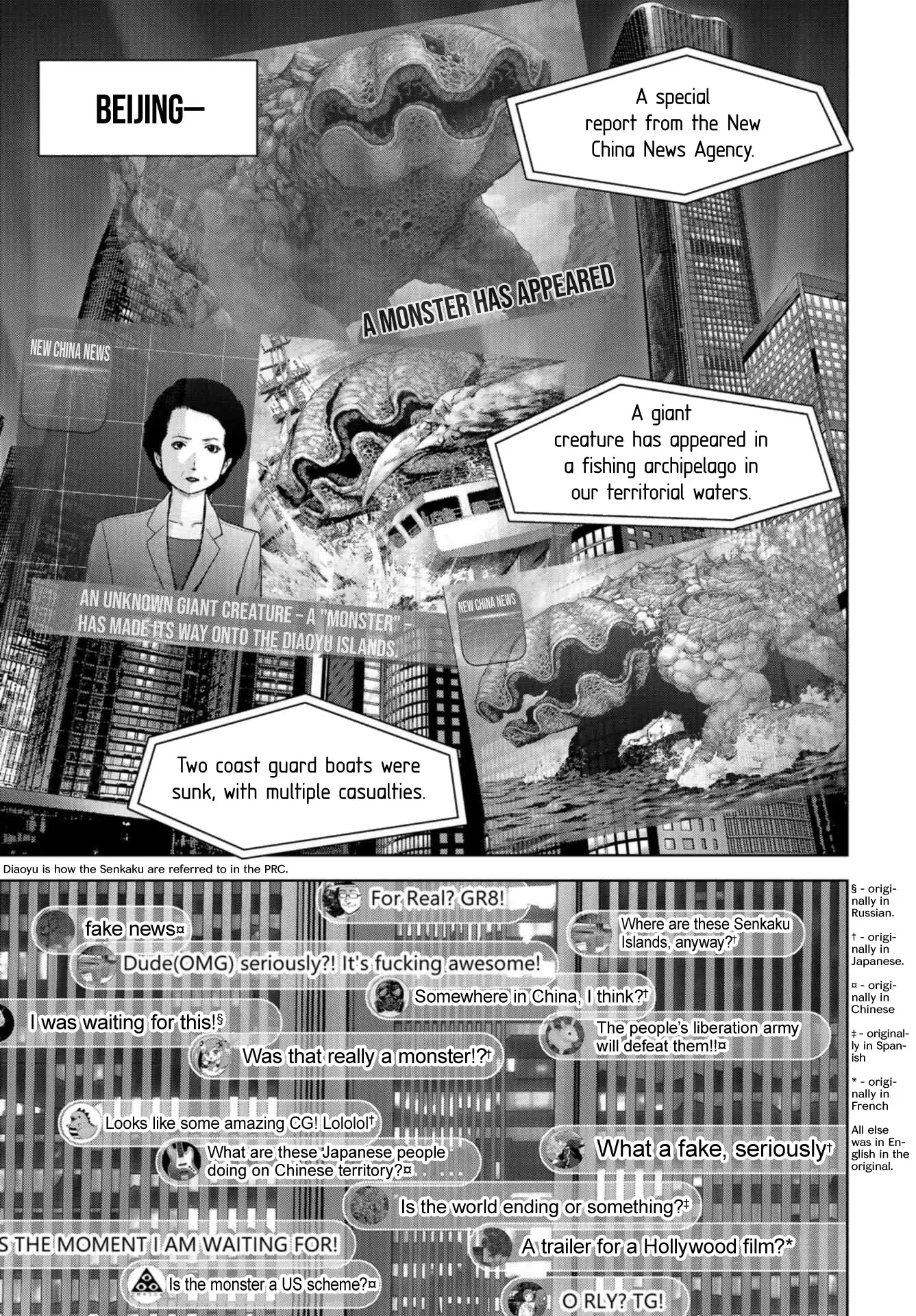 Task Force For Paranormal Disaster Management - 1 page 32