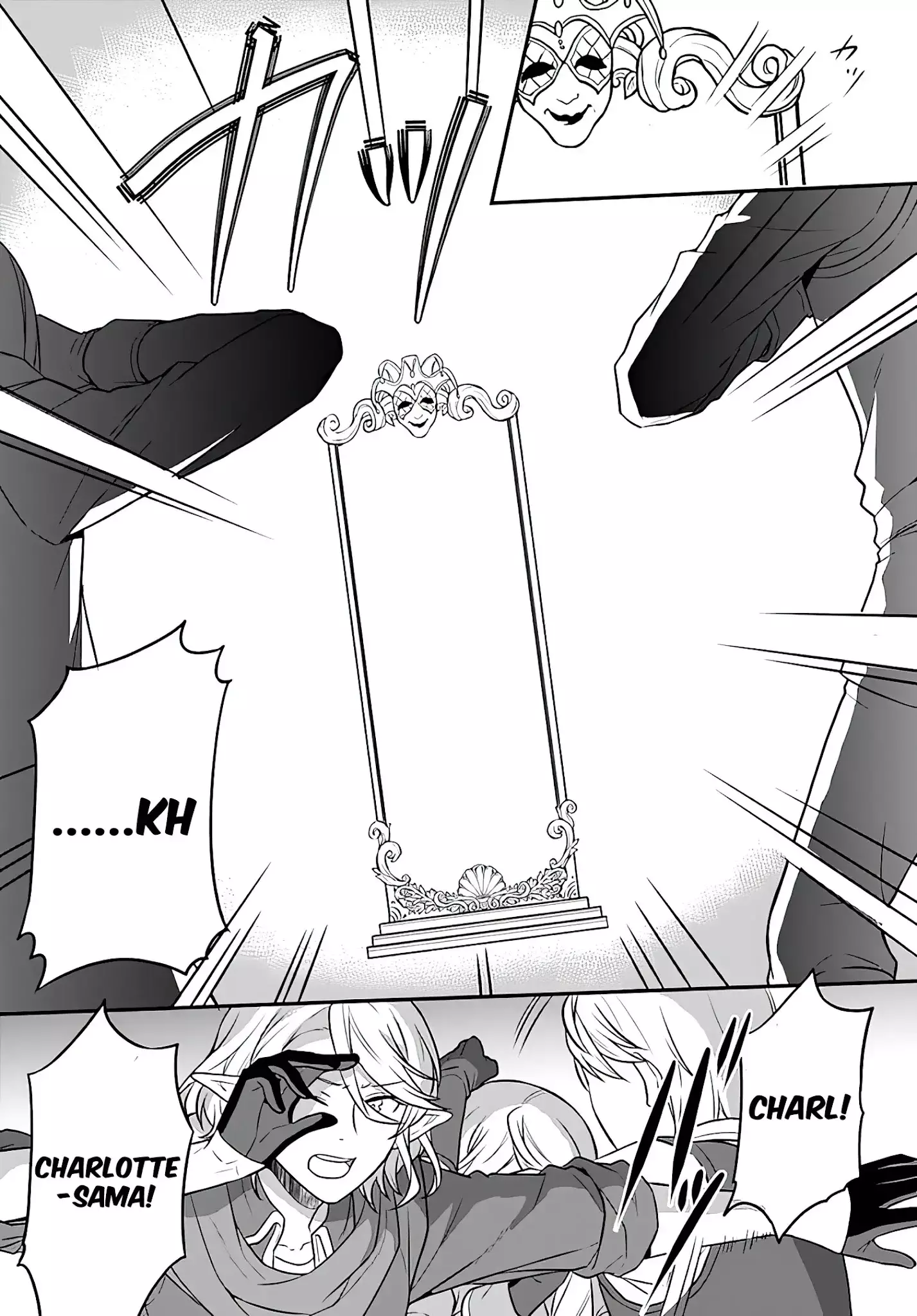 As A Result Of Breaking An Otome Game, The Villainess Young Lady Becomes A Cheat! - 17 page 14