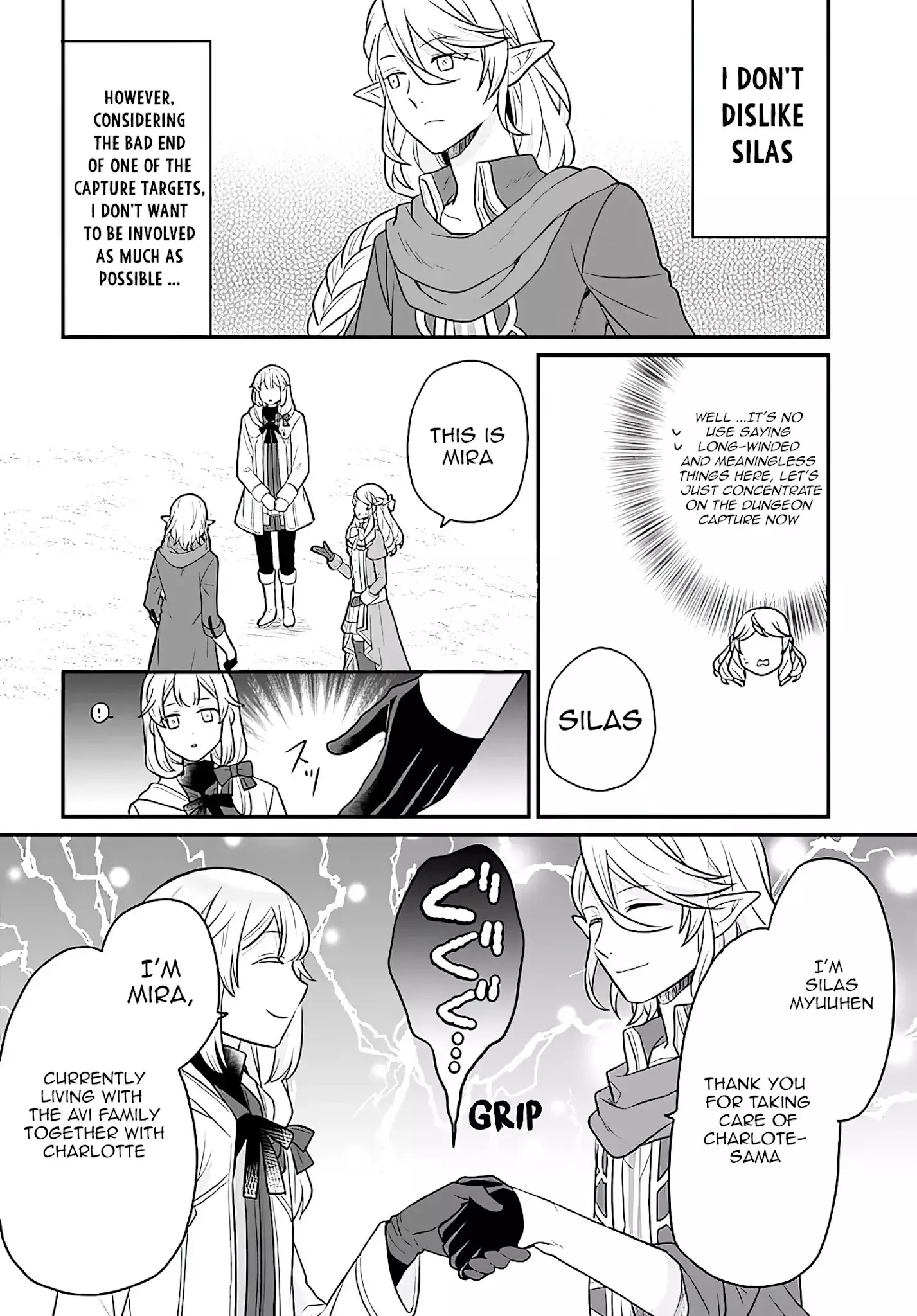 As A Result Of Breaking An Otome Game, The Villainess Young Lady Becomes A Cheat! - 17 page 5