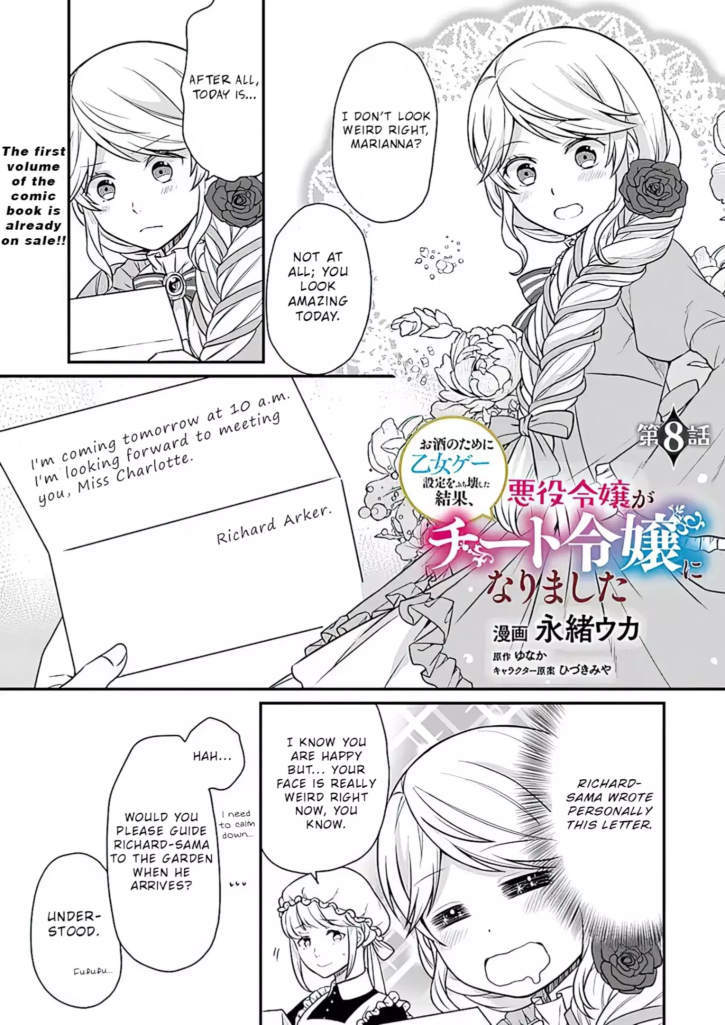 As A Result Of Breaking An Otome Game, The Villainess Young Lady Becomes A Cheat! - 8 page 2